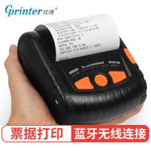 佳博(Gprinter)PT-380热敏打印机 手持便携式80MM小票标签打印机