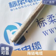 高柔性护套trvvsp拖链电缆2 4 6 8芯1.5平方双绞拖链屏蔽电缆线