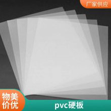 佰致 对角线误 差 小高 分 子塑料硬板pvc硬板家具装饰雕刻打孔