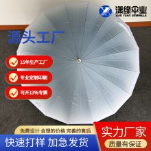 16骨弯柄黑胶防晒伞 皮手柄小清新素色雨伞印刷logo