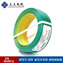 ϵ¹Ӧ ZA-BVR1.5ƽͭоAȼװ