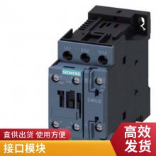 6ES7132-4BD01-0AA0 封装N/A电子元器件集成电路IC原装现货6ES71324BD010AA0