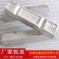 批发低温合金,模具制造专用138度锡铋合金,,70度伍合金,低温合金材料
