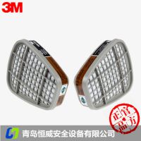 3M 6001CN滤毒盒 防有机蒸气滤盒 3M6001过滤盒 喷漆专用