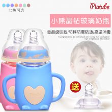 一件代发 婴儿玻璃奶瓶 婴儿带手柄硅胶套防摔防爆奶瓶 母婴用品