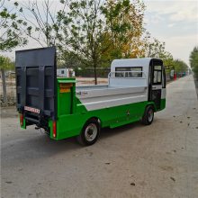 新能源电动四轮尾板垃圾清运车 峻熙环卫 小区垃圾分类垃圾桶运输车