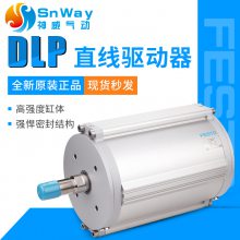 费斯托FESTO气动直线驱动器DLP-125/160-100-125-150-200-A-ERU