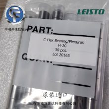 C-FLEX H-10 20 30ϵʮŤ  ʮֵ