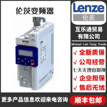 Lenze״ESV751N04TXCƵ0.75KWֻʵ