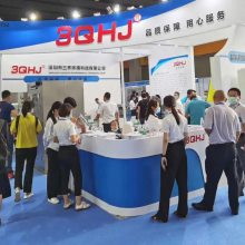 2021第七届广州（亚太）洁净技术与设备展览会
