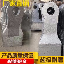 破碎机锤头耐磨高铬合金复合锤头制砂机碎石锤式破碎配件锰钢锤头