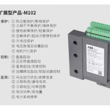 abb M102-P with MD31 110VAC, LNG35 5A  綯