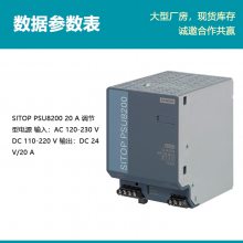ȫԭװPLC ͵Դģ 6EP1336-3BA10 ֻ