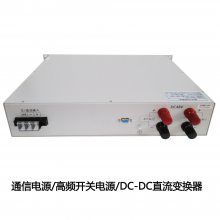 DC48VƵͨŵԴ AC220VתDC48VͨŵԴ
