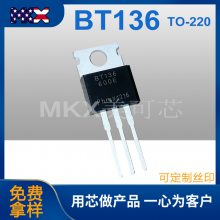 全新可控硅 BT136 TO-220 双向晶闸管可控硅