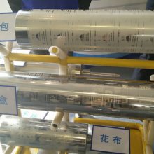 青岛MES系统供应商中科华智 激光板制造行业MES系统