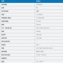 ݿRETIGO B611i 䡢B1011I ʮ ӵȸɹǳã