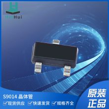 s9014c331Ƭsot-23װs9014 9015S91422+