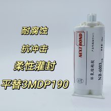 NB6003Լճӹרýṹ50ml