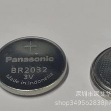 BR2032日本松下PANASONIC/3V一次性宽温锂电池3V 220mah一次性锂