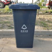 铁质垃圾桶240L户外带盖带轮挂车物业环卫分类街道方形铁皮桶