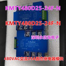 ԭװKMTY480D25-24F-N̵̬480VAC2*** KSIM380D10-L