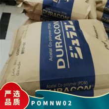 POM Ǳ NW-02 עܼ ߻ ĥ 綯  