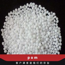 POM ¹˹ W2320 003 BK120 ׼ӹ Ӧ õļӹ ڲƷ
