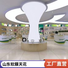软膜天花 透光膜 A级膜 B级膜 杜邦纸 UV软膜 卡布灯箱