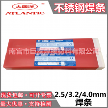 ҹӦĴϺCHS102ֻE308-16CHS102Rֺ