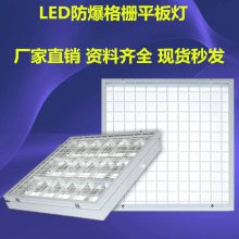 ǶʽLEDƽ600x600 Ƶ դ60