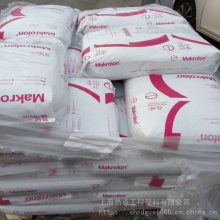 Makrolon PC ˼(chung)ݶ 2405 ģ¡ (dng) ճ ̼֬