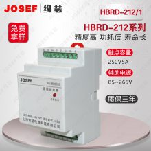 JOSEF约瑟 HBRD-212/1电源监视继电器 DC110V 板前接线 用于石油化工，城建交通