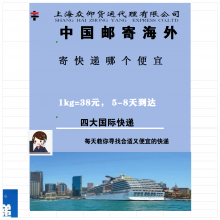 上海到泰国的陆运新加坡的海运,马来西亚空运台湾海运到门