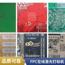 Ƶ PCBPCBAоƬFPC·άlogo볧