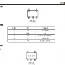 PC6406ƲЧPWM/PFMDC-DCѹ800mA