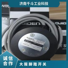 OT-10BP-B200脚踏日本OJIDEN 型号OFL-BS 额定电流6A 跷板开关