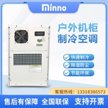 豸רÿյһʽ5GͨѶվ ҵɢ͸600W