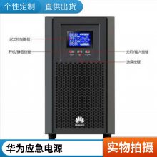 ΪUPSԴ ʽ UPS2000-H-6KRTL-L 6KVAɸ5.4KW