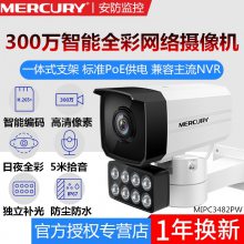 MERCURYˮ MIPC3482PW300̨PoEȫ