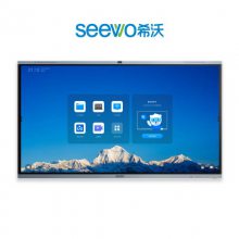 seewo希沃98寸交互智能平板教学会议触控一体机FA98EM