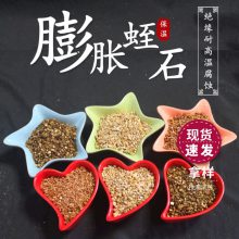 3-6mm膨胀蛭石 园艺栽培 保温隔热 蛭石颗粒耐火砖用轻质骨料