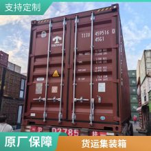 二手集装箱供应 海运集装货柜 进出口可定制 卓永