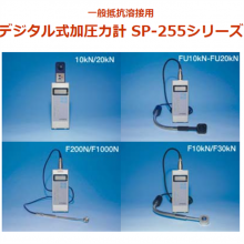 SPORTON狮宝龙压力监测仪SP-255-F10KN 数显加压力计