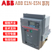 E3N3200 R3200 PR121/P-LSI SACE Emax ABBܶ·