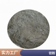 冶金用-200目钽粉 等离子喷涂 3D打印用钽粉末 高纯金属钽粉