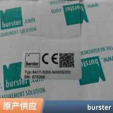 厂家***布瑞斯特burster 压力传感器 8524-6005