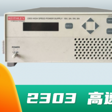 Keithley2303ٵԴ ֵ ԴŴӦ