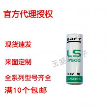 ˧/SAFT ﮵ 3.6V  ̼ʽ ǱLS17500