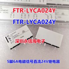 ԭװFT̵FTR LYCA005Vֱѹ5V6Aֱ屡ƬFTR-LYCA024Y FTR-LYCA012Y FTR-LYCA005Y